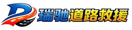 内江附近回程货车调度｜工程机械爬梯车大件运输车调度